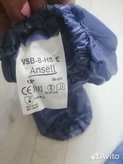 Нарукавники