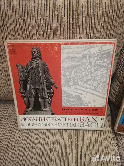 Виниловые пластинки, классическая музыка на виниле