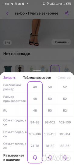 Платье женское