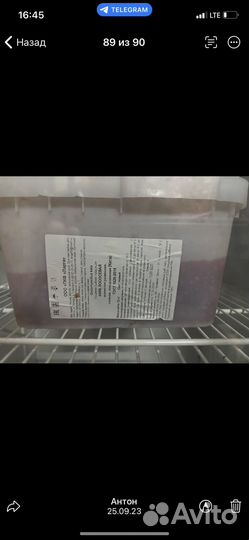 Икра красная