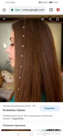 Нити для волос