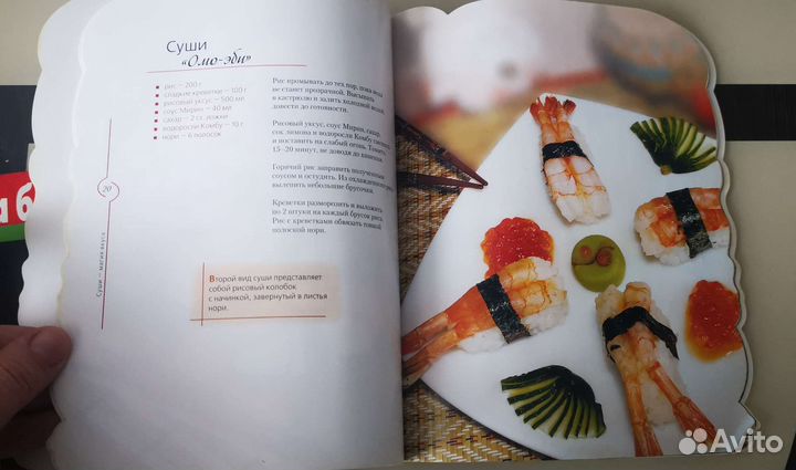 Кулинарные рецепты, книги