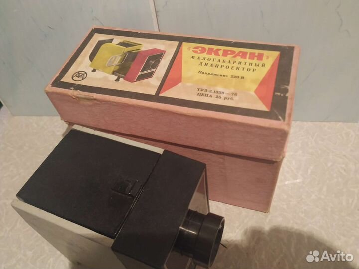 Диапроектор Экран