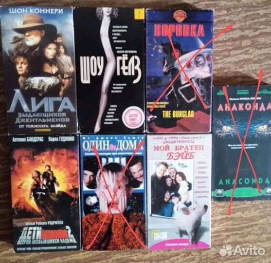 Видеокассеты