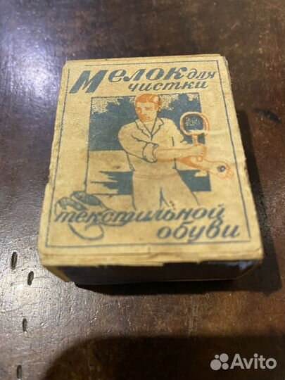 Мелок для обуви.Москва