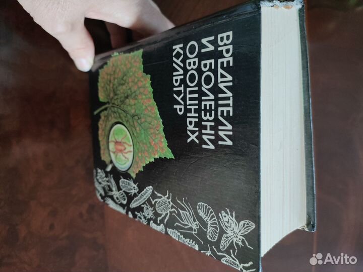 Книга, справочник