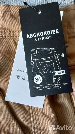 Мужские шорты карго