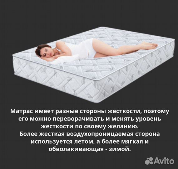 Матрас ортопедический 90*200 массажный пружинный