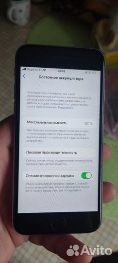 Телефон iPhone 6s