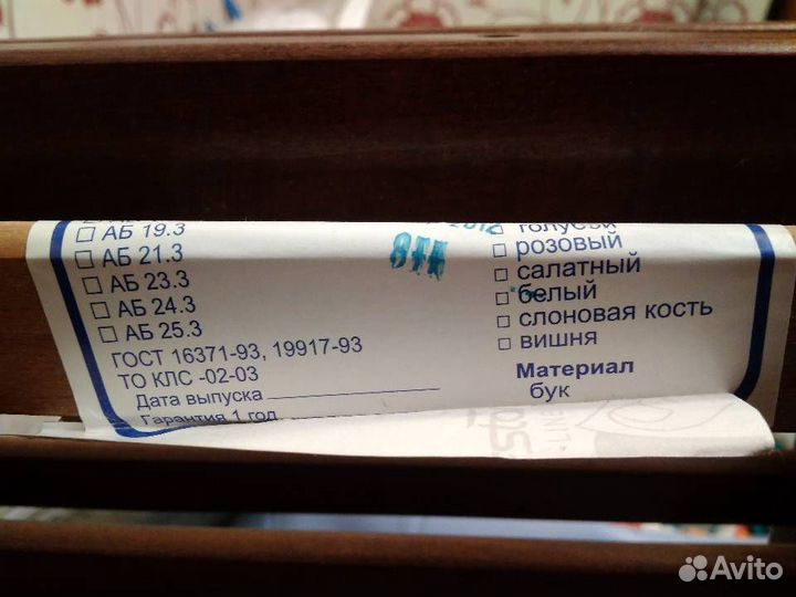 Кроватка детская