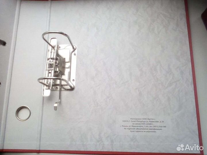 Папка регистратор