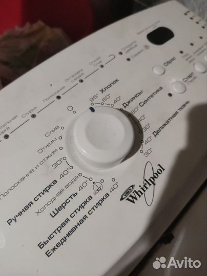 Стиральная машина с вертикальной загрузкой