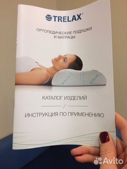 Ортопедическая подушка-конструктор