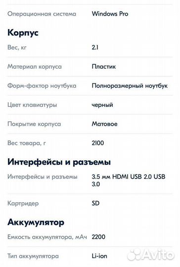 Ноутбук lenovo ideapad