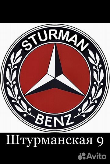 Проводка задняя Шлейф X164 W164 W251 Mercedes