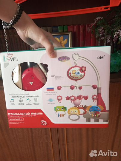 Мобиль на кроватку