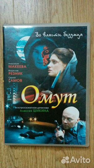 DVD диски с русскими и зарубежными сериалами