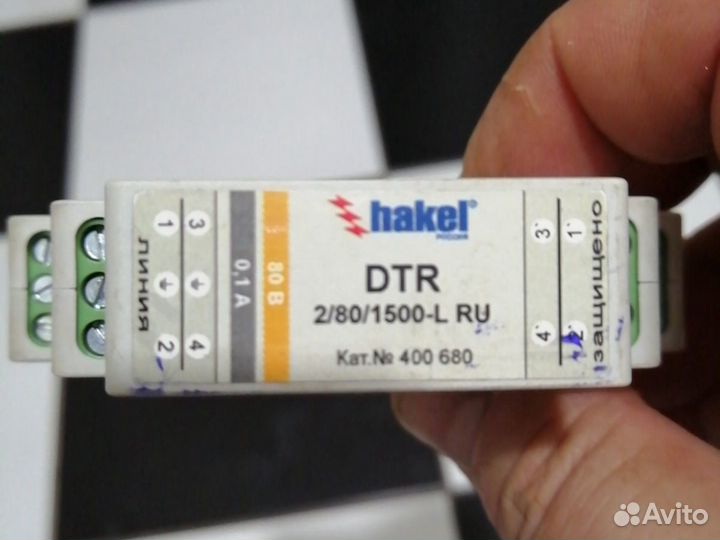 Устройства защиты от перенапряжений