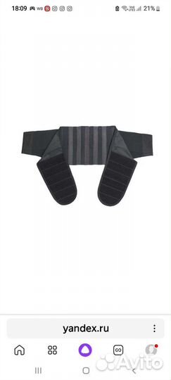 Пояс пясничный