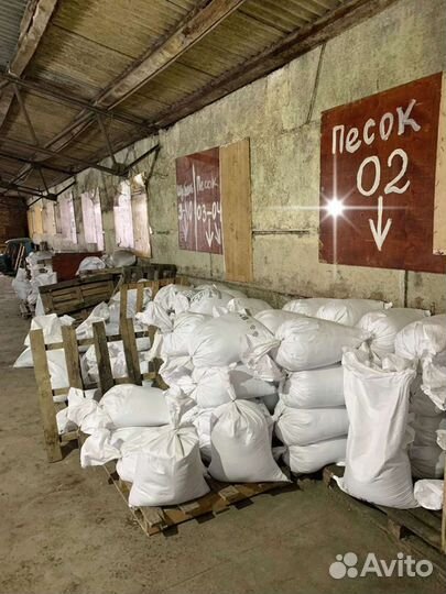 Плодородный грунт в мешках самовывоз и доставка