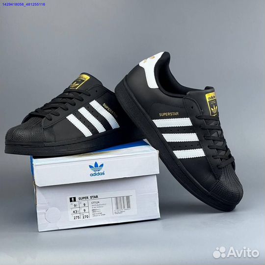 Кроссовки Adidas Superstar (Арт.68553)