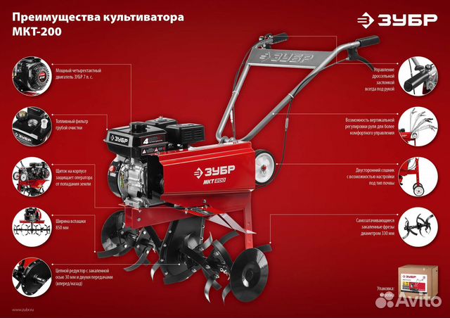 Культиватор бензиновыймкт-200