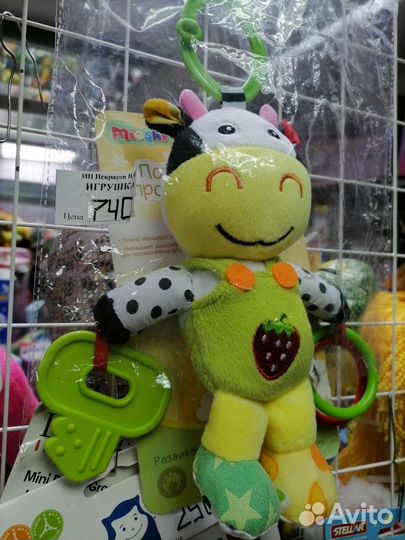 Грызунки погремушки мягкие