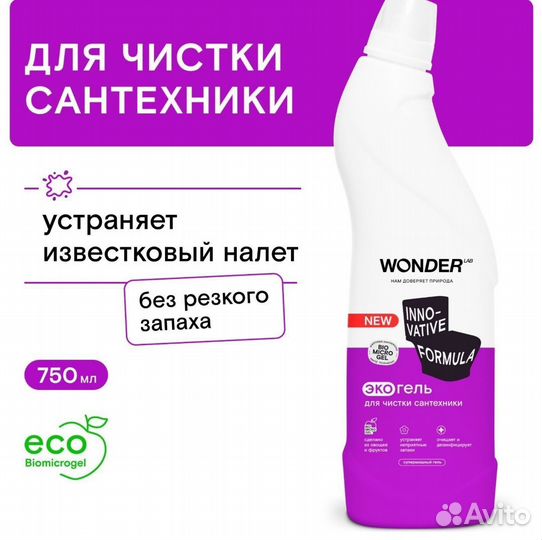 Чистящее средство