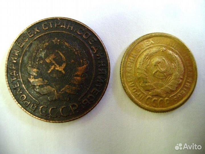 Редкие 2 копейки 1927г и 1925 года. Копии