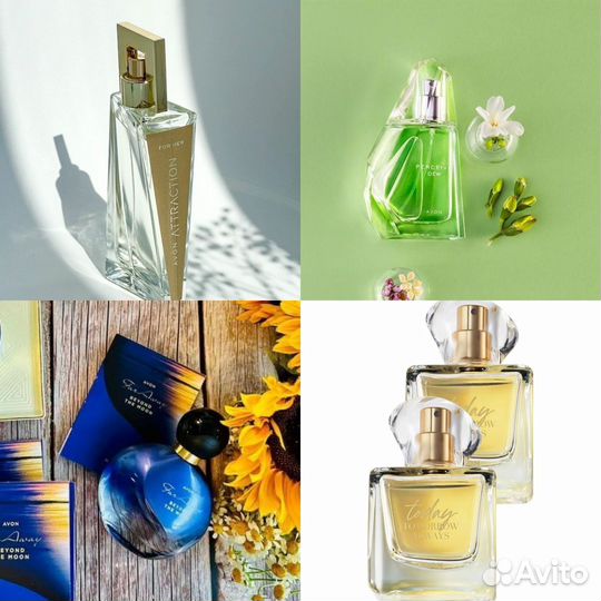 Туалетная вода avon far away бейонд