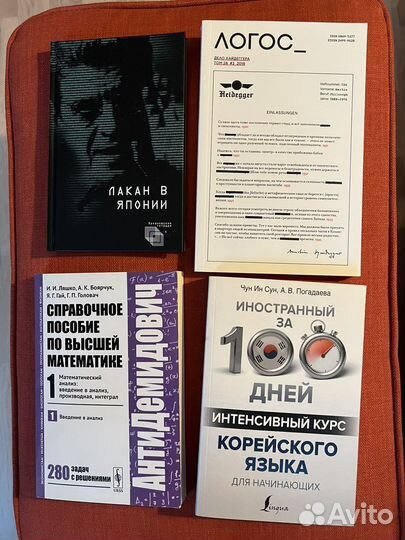 Новые книги