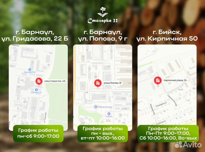 Брус свежепиленный из лиственницы