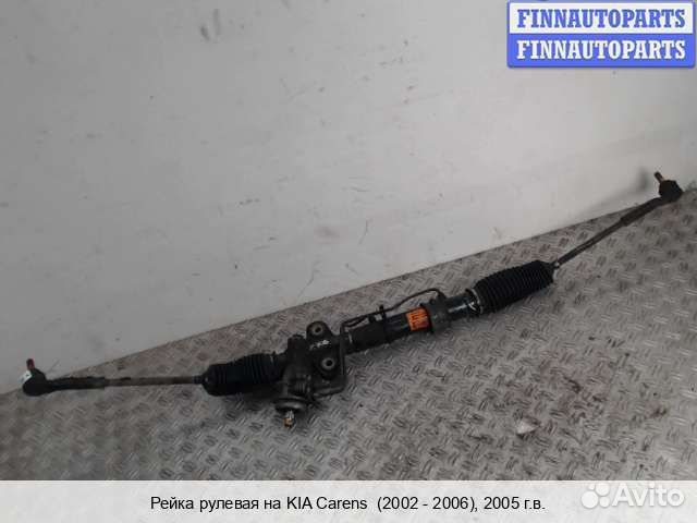 Рулевая рейка Kia Carens I (RS), 2005 2.0 Дизель
