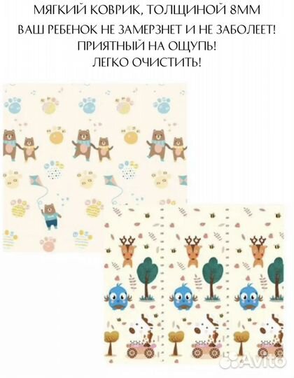 Большой манеж детский 180*150