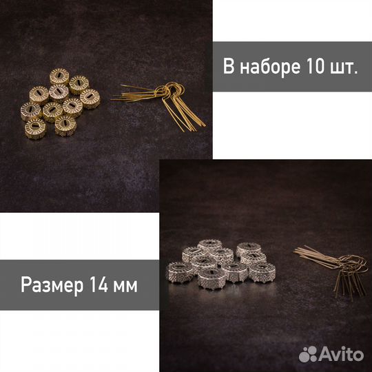 Фурнитура крепление для елочных игрушек сn6 10 шт