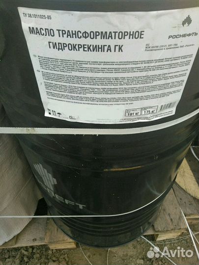 Масло трансформаторное