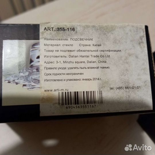 Подсвечник Лотос