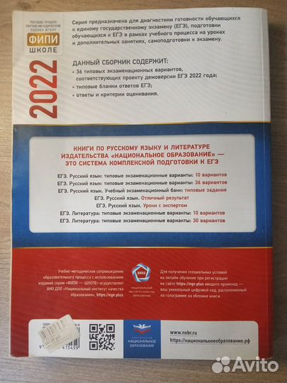 Тренировочные тесты для егэ
