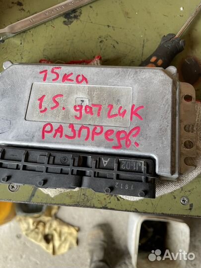 Эбу мозги гранта калина приора ваз