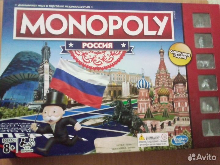 Монополия Россия