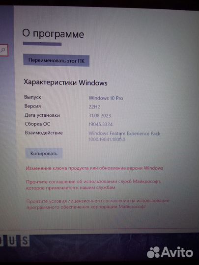 Ноутбук Lenovo B50-45