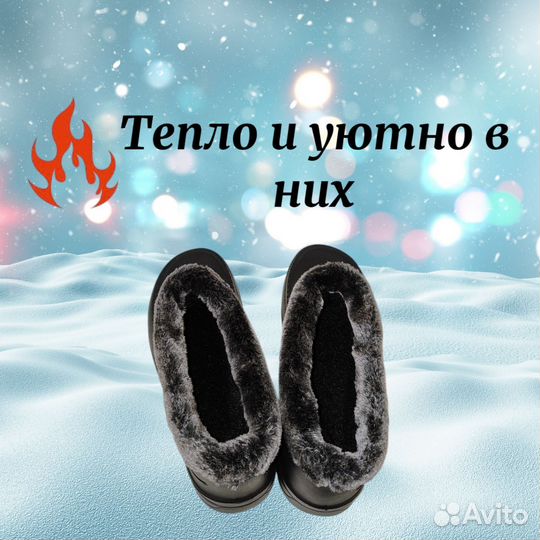 Галоши утепленные женские