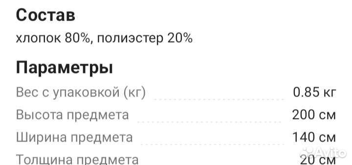 Новый непромокаемый махровый наматрасник 140*200