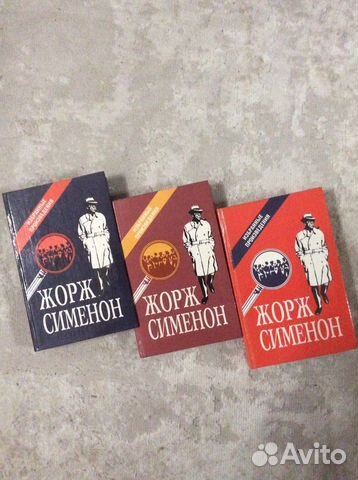 Книги Н.Задорнов, 2 книги