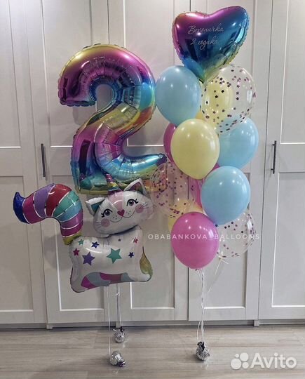 Воздушные шары с доставкой гелиевые шары люберцы