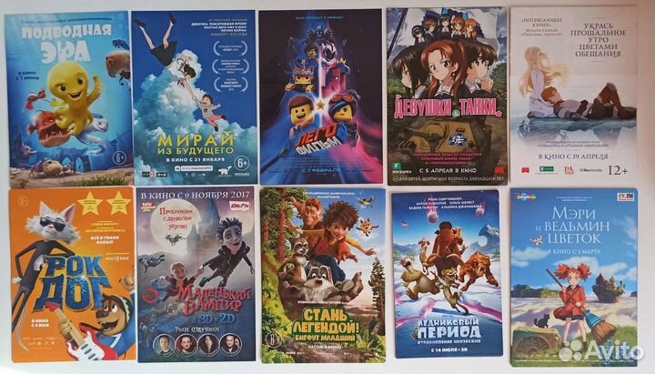 Флаеры из кино