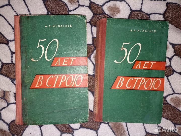 Книги разные листайте