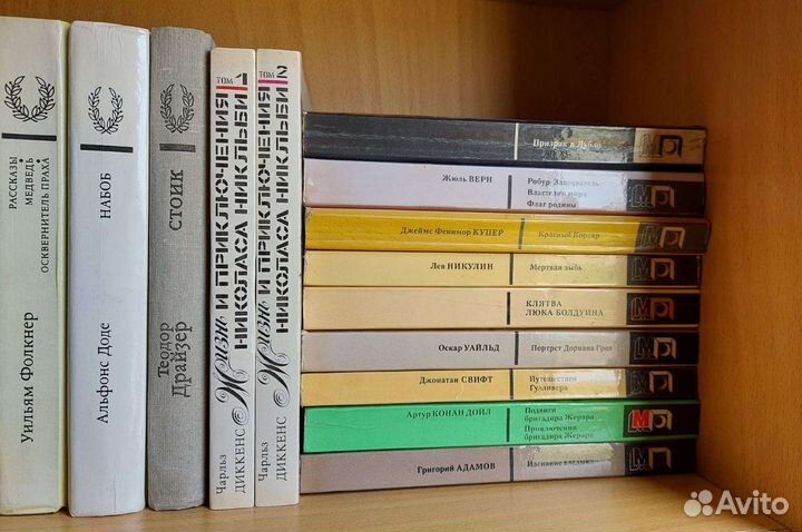 Многотомники, серии книг, отдельные тома