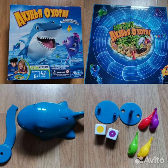 Детские настольные игры