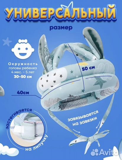 Противоударная шапка шлем